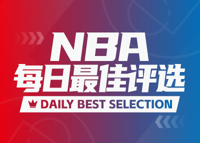 NBA Daily Best : Curry a marqué 49 points, Harden a marqué 41 triple-double, Towns a marqué 31 points à la mi-temps